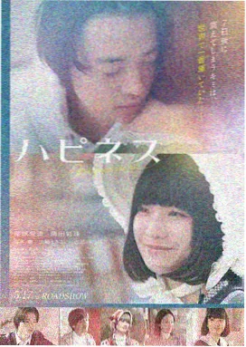 极速恋人第一季免费观看 第2集